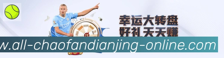 App界面